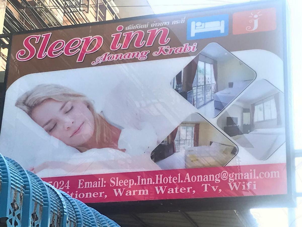 Sleep Inn Ao Nang エクステリア 写真