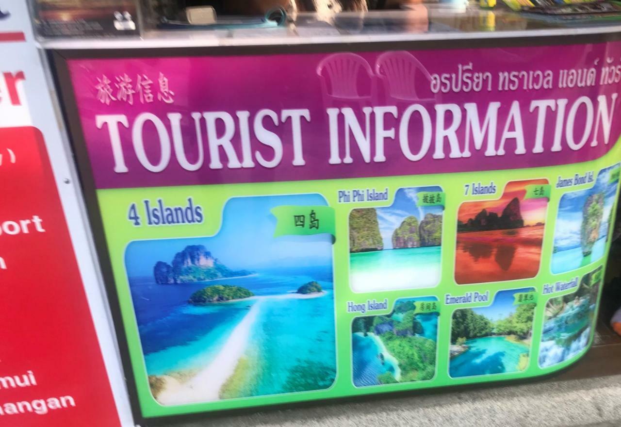 Sleep Inn Ao Nang エクステリア 写真